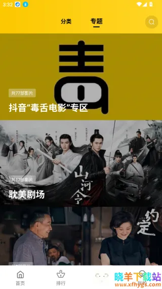 ������Ƶ2026�ٷ�����