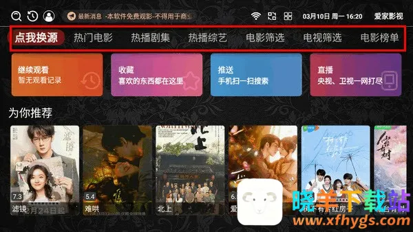 ����Ӱ��2026�ٷ����°汾