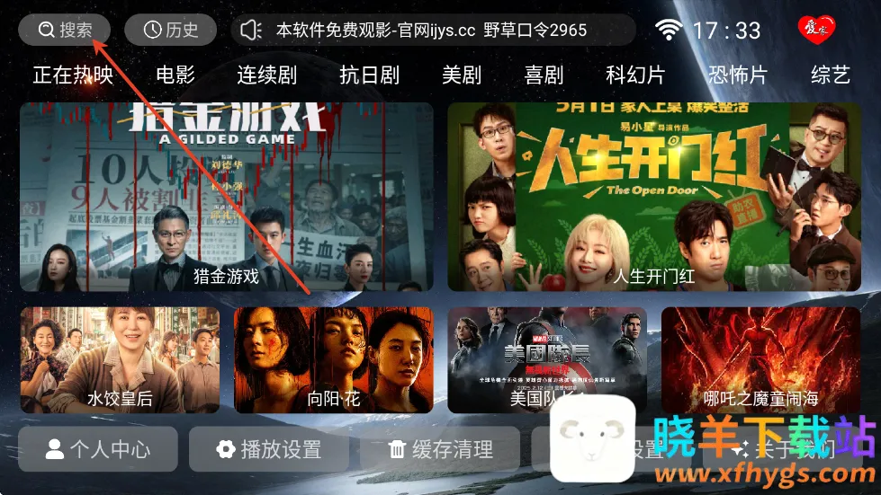 ����Ӱ��2026�ٷ����°汾