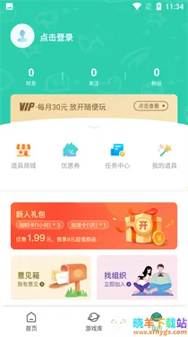 饺子云(云游戏平台) 饺子云(云游戏平台)