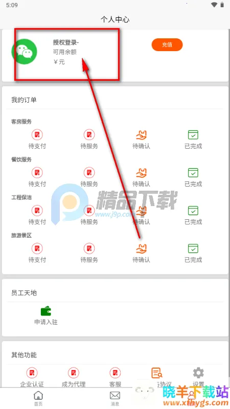 ȸʡ��2026���°汾