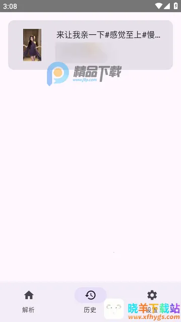 dyparse������������׿���ֻ���