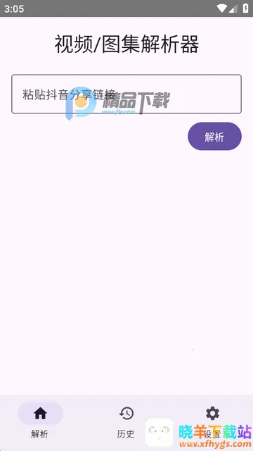 dyparse����������app