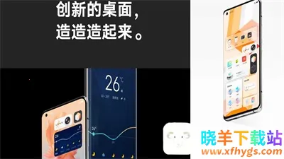 originos���Ӱ�(�ֻ�ϵͳ����)