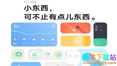 originos���Ӱ�(�ֻ�ϵͳ����)