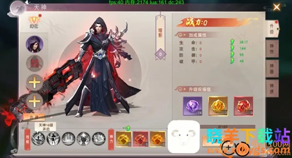 ������Ե(������ɫ������Ϸ)