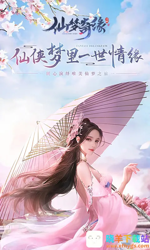 ������Ե(������ɫ������Ϸ)