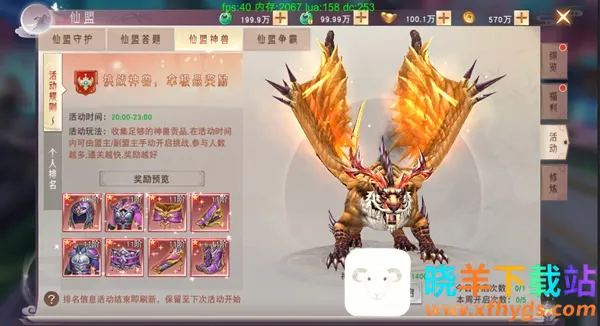 ������Ե(������ɫ������Ϸ)