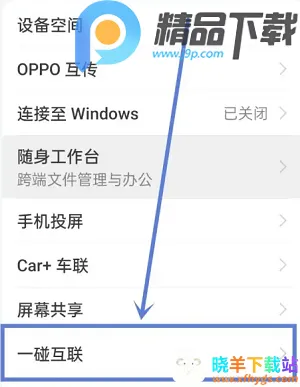 OPPO�豸����(��ϵͳ�ļ�����)