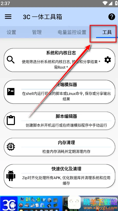 3Cһ�幤����2026���°汾