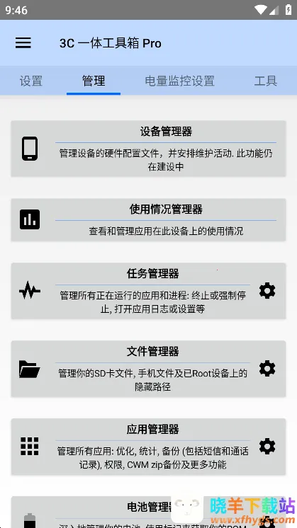 3Cһ�幤����2026���°汾