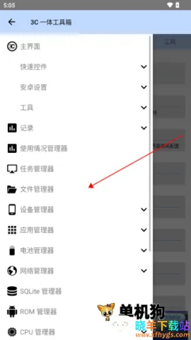 3Cһ�幤����2026���°汾