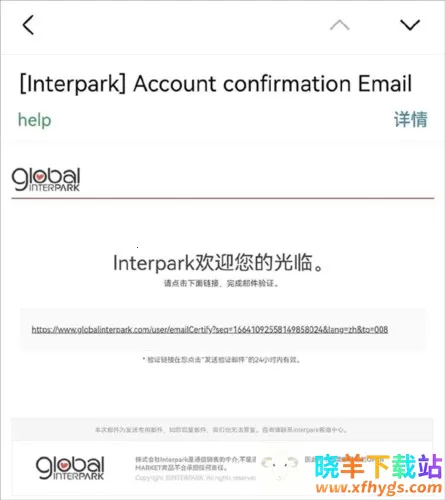 Interpark��Ʊ(�ۺ�Ʊ����ƽ̨)