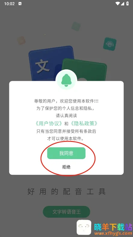 ����ת��������׿���ֻ���