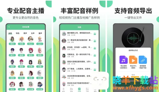 ����ת��������׿���ֻ���