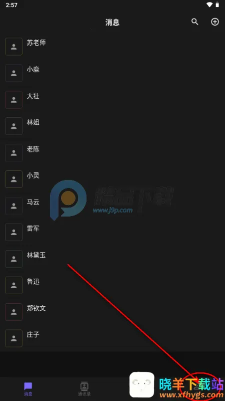 ����AIС�ֻ�(AI���Ӧ��)