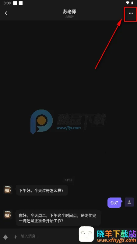 ����AIС�ֻ�(AI���Ӧ��)