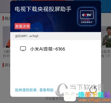 ����������׿���ֻ���