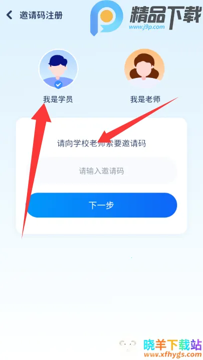 �ӱ�Ӣ�ﰲ׿���ֻ���