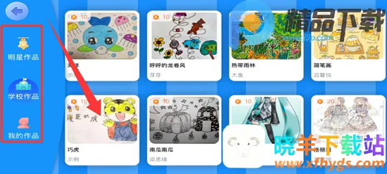 �ӱ�Ӣ�ﰲ׿���ֻ���