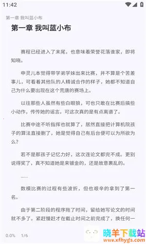 ӫ���Ķ�(С˵�Ķ�ƽ̨)