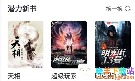 ӫ���Ķ�(С˵�Ķ�ƽ̨)