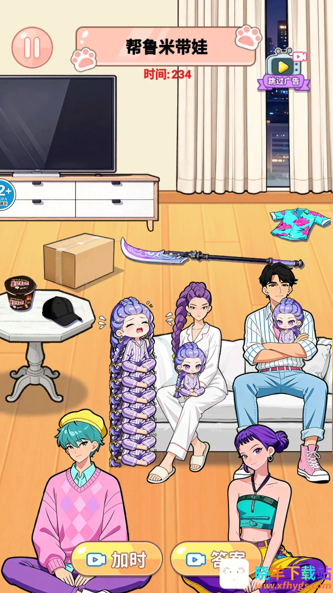 �޵��Ҳ���2026���°汾