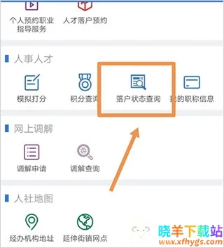 �Ϻ����������ֻ���