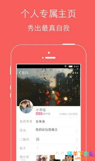 �ֻ��鱦��(�鱦������ƽ̨)