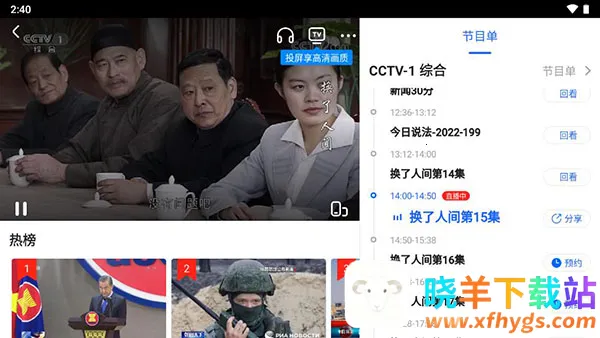 ����Ӱ��HD(ƽ��Ӱ�Ӳ���)