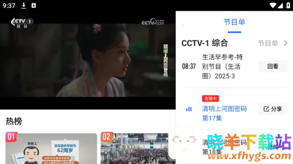 ����Ӱ��HD(ƽ��Ӱ�Ӳ���)