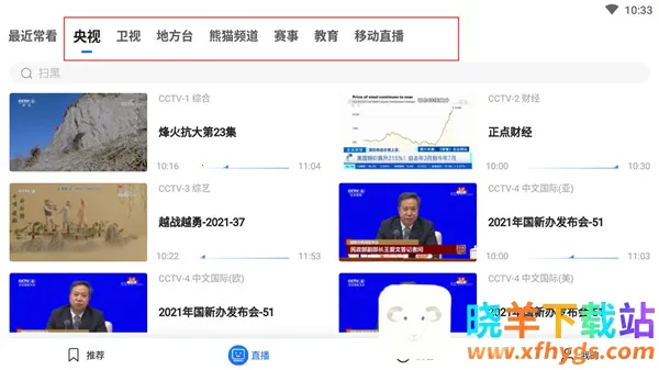 ����Ӱ��HD(ƽ��Ӱ�Ӳ���)