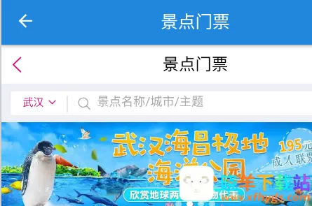 12306���Ʊ2026���ذ�װ