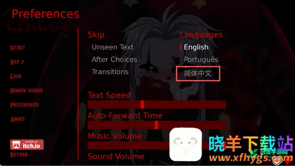 怪胎马戏团最新手机版 怪胎马戏团最新手机版