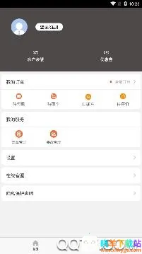 ���ͳ���2026���°汾