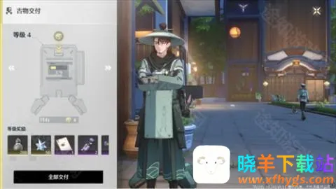 ��������Ϸ����