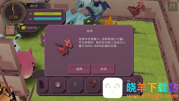 魔女之泉12026最新版本 魔女之泉12026最新版本