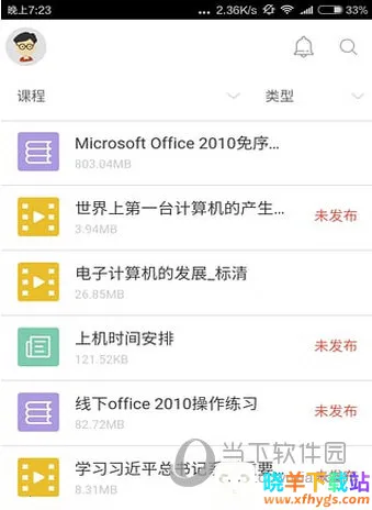 ��ѧԺ(�ƶ���ѧ����)