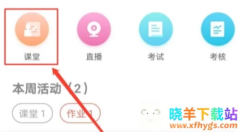 ��ѧԺ(�ƶ���ѧ����)