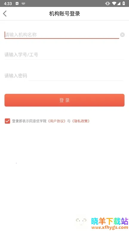 ��ѧԺ(�ƶ���ѧ����)