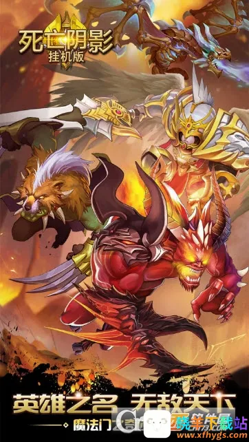 ������Ӱ(��ɫ������Ϸ)