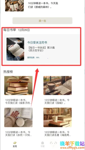 石头阅读(小说阅读软件) 石头阅读(小说阅读软件)