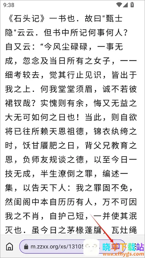 石头阅读(小说阅读软件) 石头阅读(小说阅读软件)