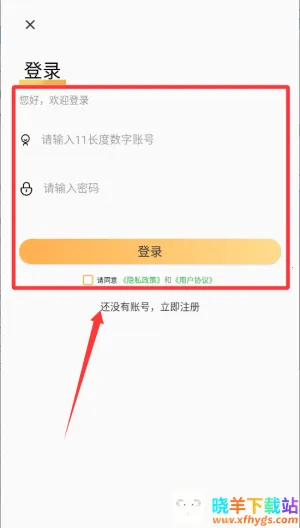 石头阅读(小说阅读软件) 石头阅读(小说阅读软件)
