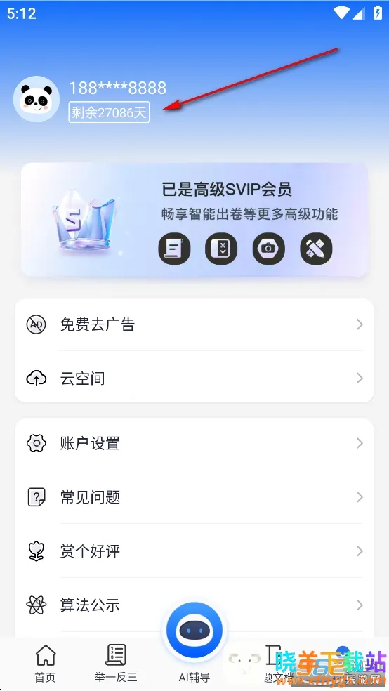 �Ծ�100(�Ծ���������)