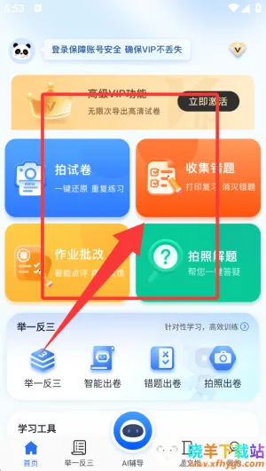 �Ծ�100(�Ծ���������)