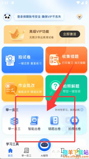 �Ծ�100(�Ծ���������)