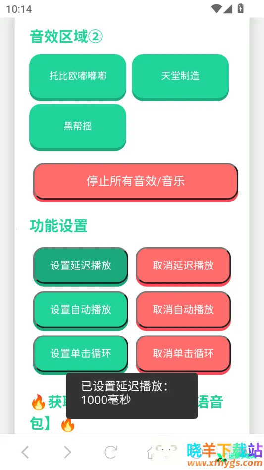 JOJO�����а�׿���ֻ���