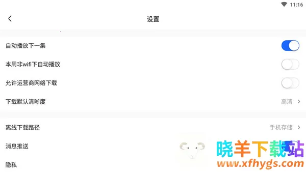 ����Ӱ��2026�ٷ����°汾