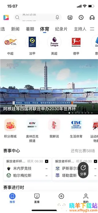 ����Ӱ��2026�ٷ����°汾